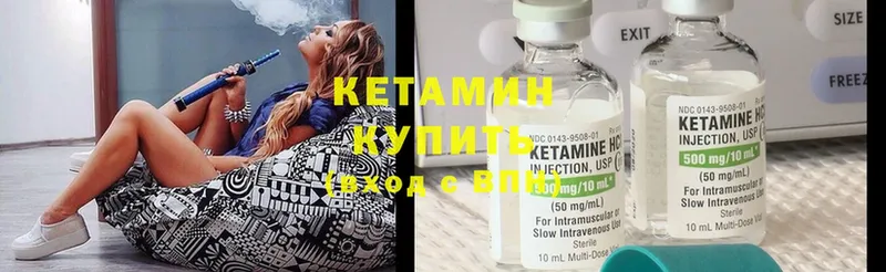 купить наркоту  Байкальск  КЕТАМИН ketamine 