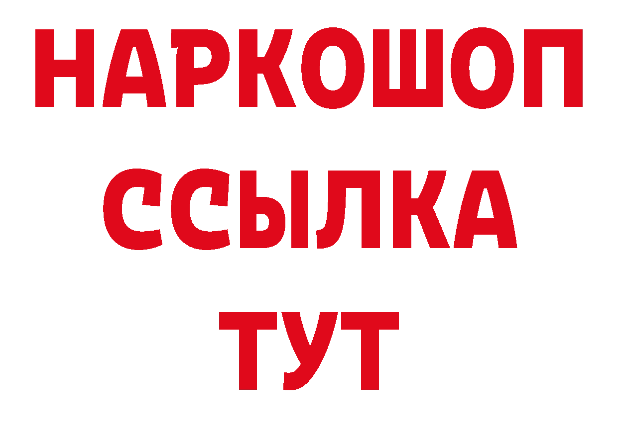 MDMA crystal зеркало это блэк спрут Байкальск